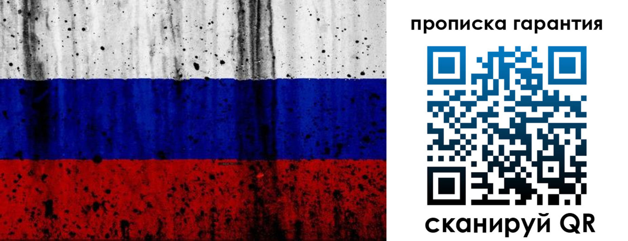 регистрация для дет. сада в Мензелинске