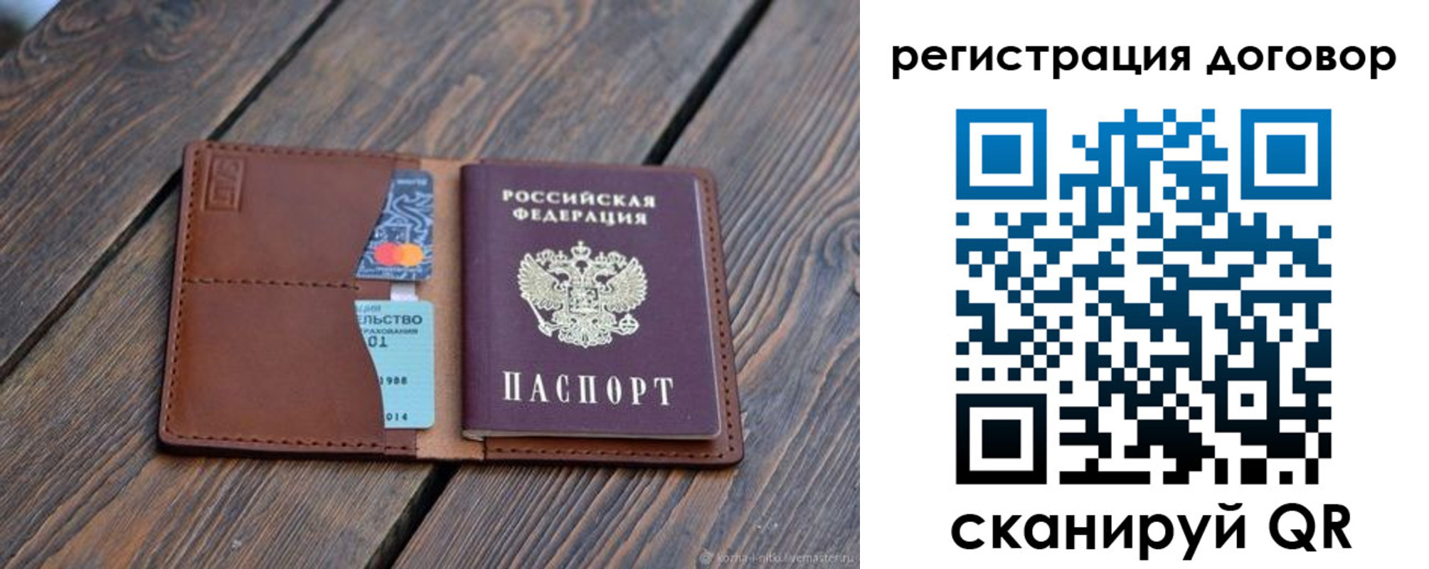 регистрация в Мензелинске